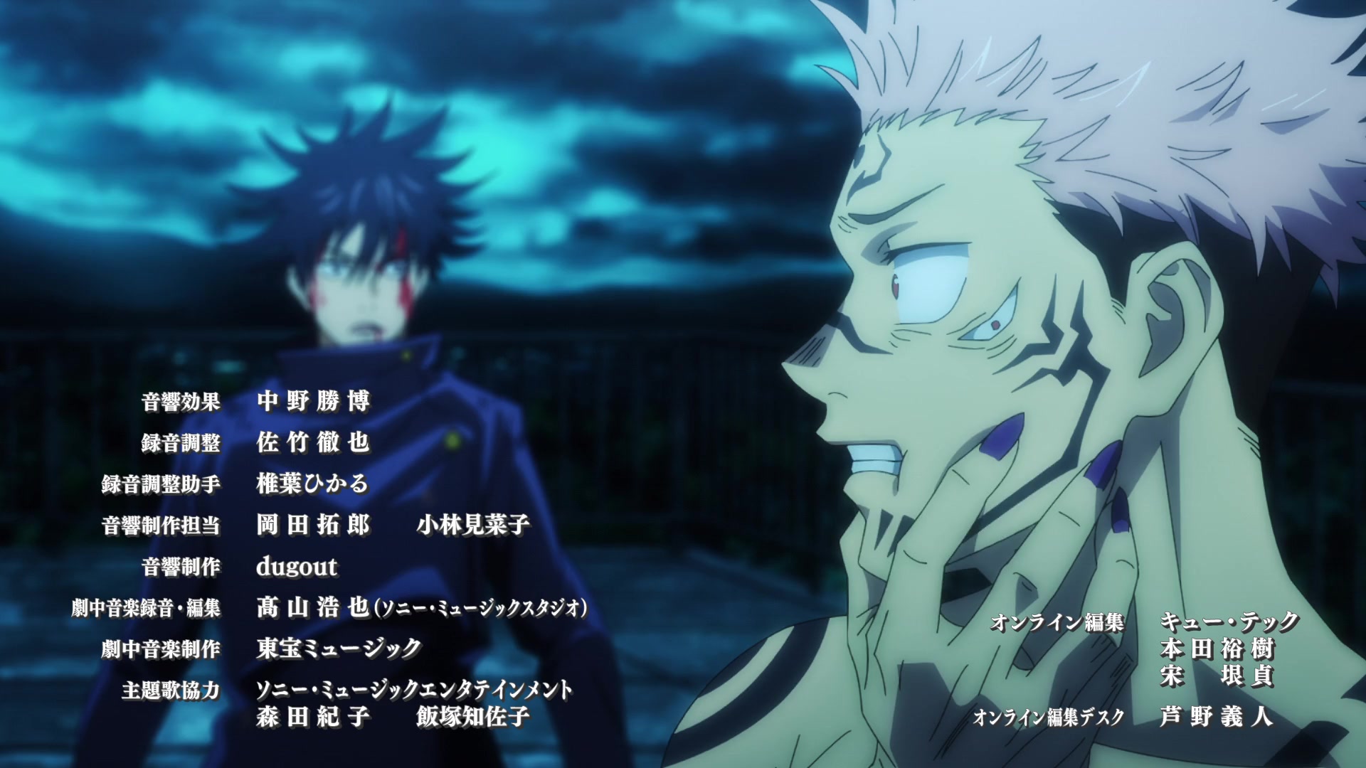 [Tsukyio Editing Resources] Jujutsu Kaisen Season 1 (Episode 1) Raw Clips (415) (tsukyio.com).mp4